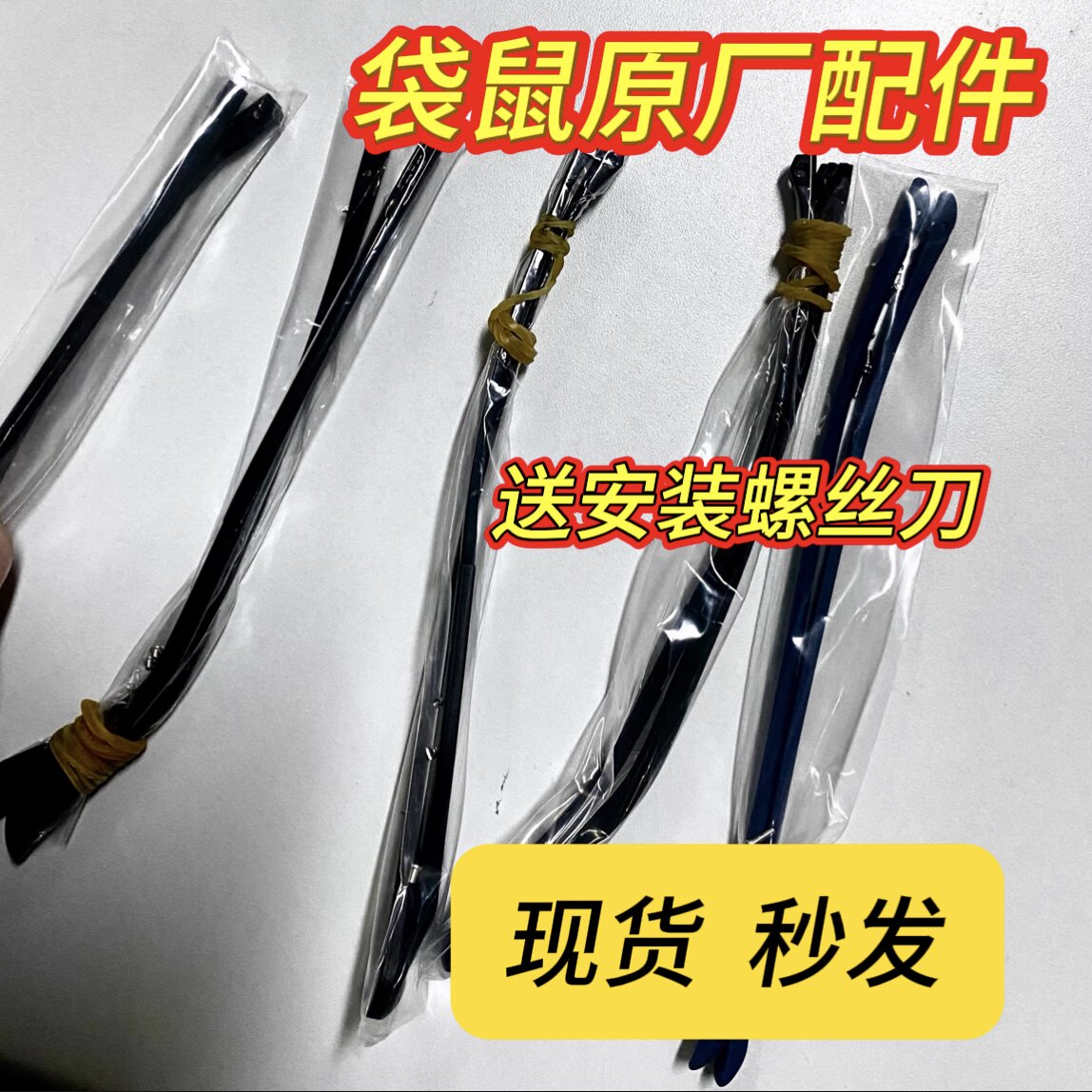 经典KANGAROO袋鼠镜腿大全 眼镜框架配件 袋鼠镜架专用镜腿脚一对