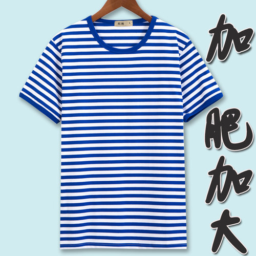 海魂衫水手服蓝白短袖t恤定制