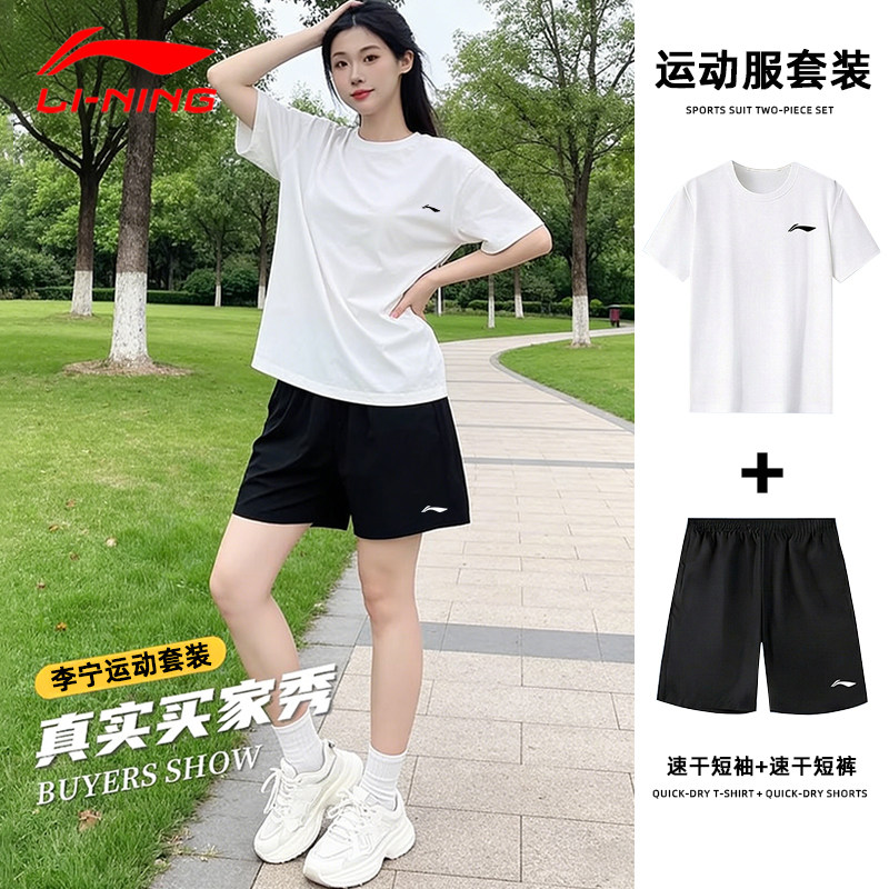 李宁运动套装女2026新款夏季休闲速干透气跑步中考体育运动服大码