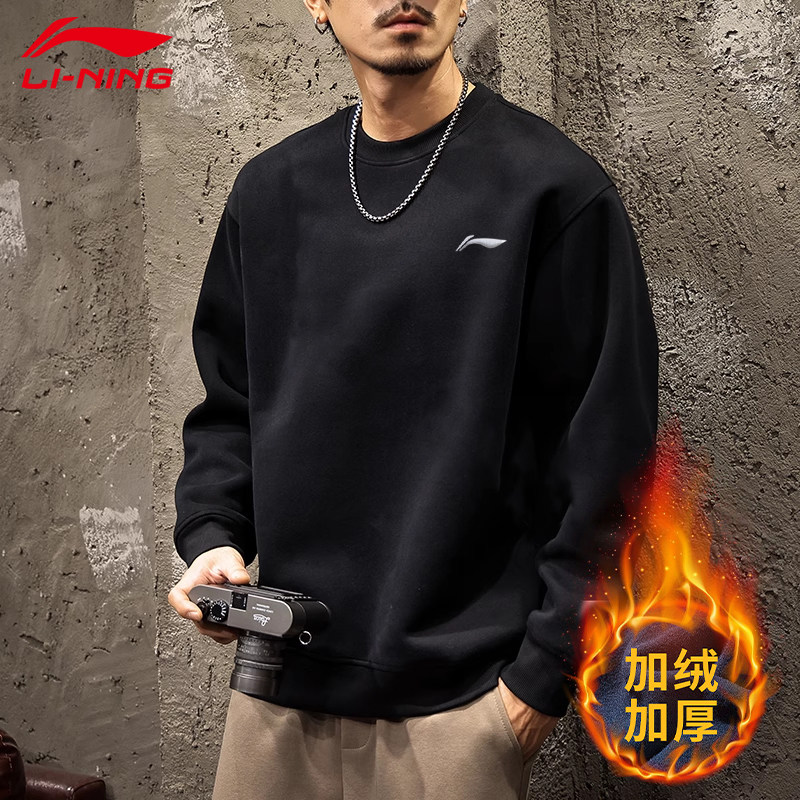 李宁加绒卫衣男2025秋冬圆领套头衫情侣宽松棉质保暖运动潮流上衣