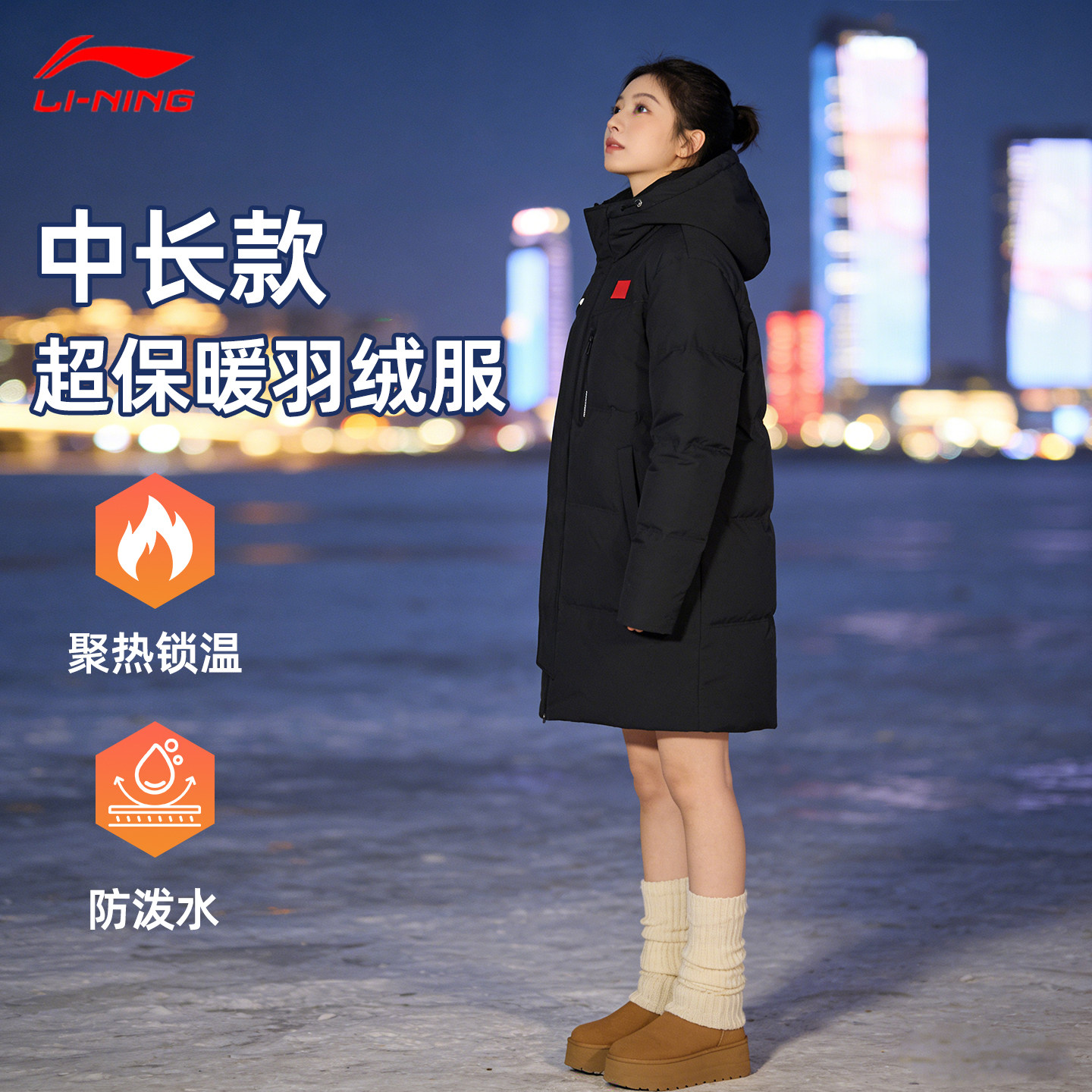 李宁中长款羽绒服女士冬季保暖学生百搭超好看官方2025新款棉服