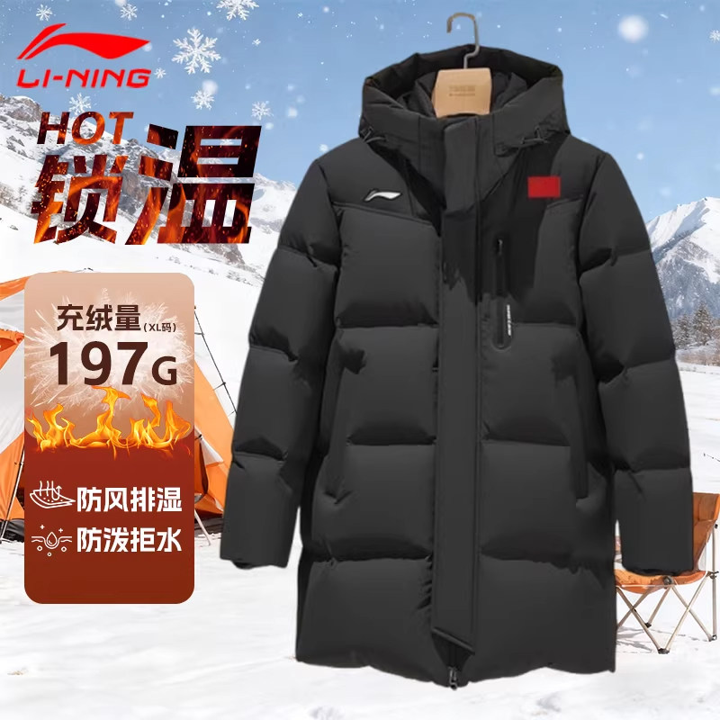 李宁羽绒服男士中长款保暖2025新款国带旗冬季情侣过膝长款正品女