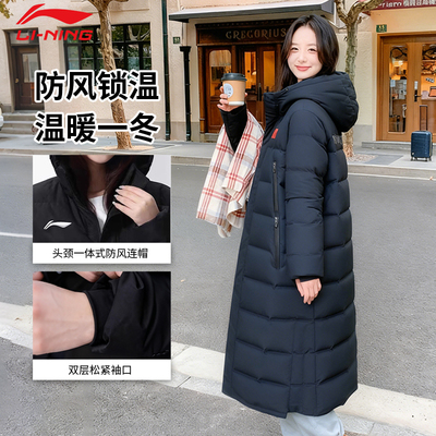 李宁羽绒服女冬长款小个子不臃肿