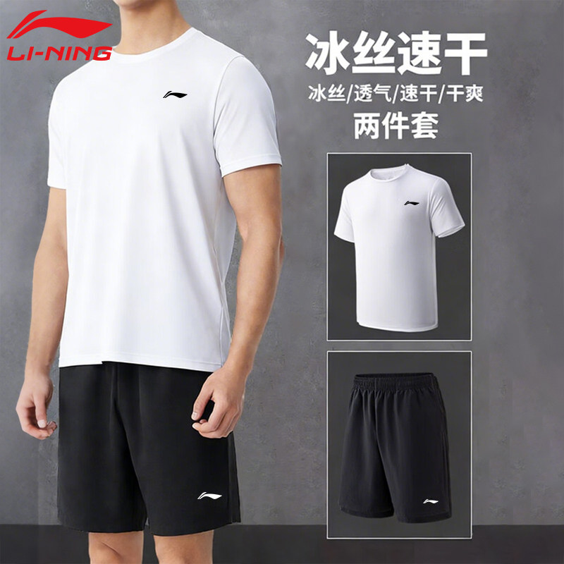 李宁运动套装男款2026新款夏季图片