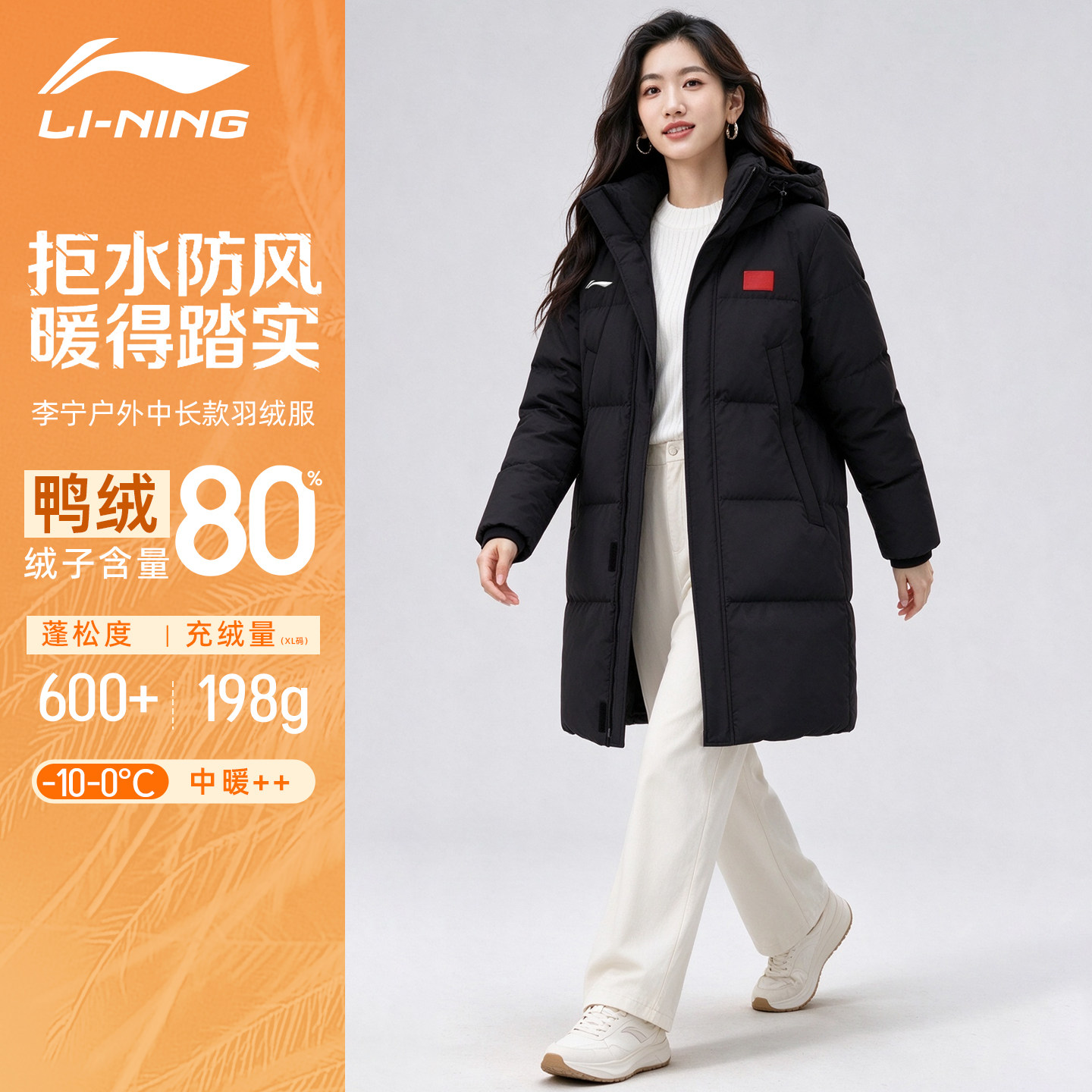 李宁中长款羽绒服女士冬季2026新款过膝长款防泼水棉服初高中生男