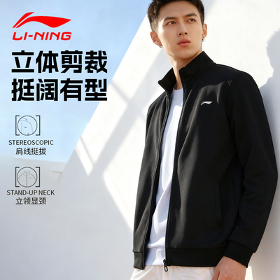 男款外套春秋季运动开衫卫衣