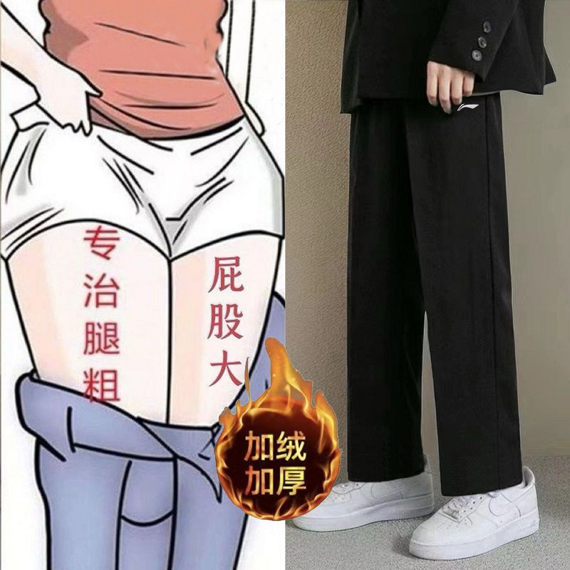 李宁加绒男裤子运动裤2025秋冬新款加绒青少年直筒休闲长裤宽松,运动服/休闲服装,运动长裤,淘宝优惠券,粉丝福利购,淘宝优惠卷