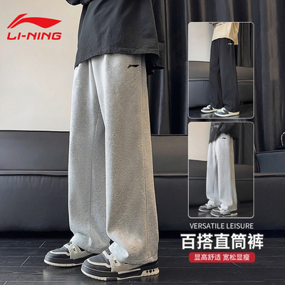李宁运动裤男款春秋季青少年卫裤