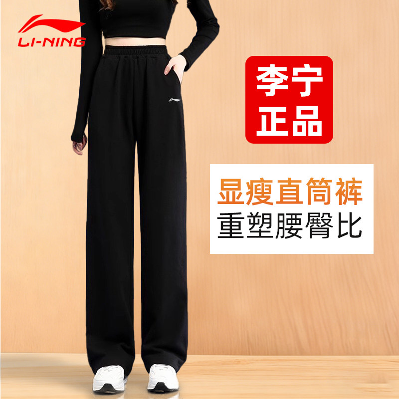 李宁裤子女加绒25秋冬运动裤女生春秋天跑步卫裤休闲女款长裤子,运动服/休闲服装,运动长裤,淘宝优惠券,粉丝福利购,淘宝优惠卷
