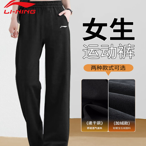 加绒裤子女初中生运动裤休闲卫裤