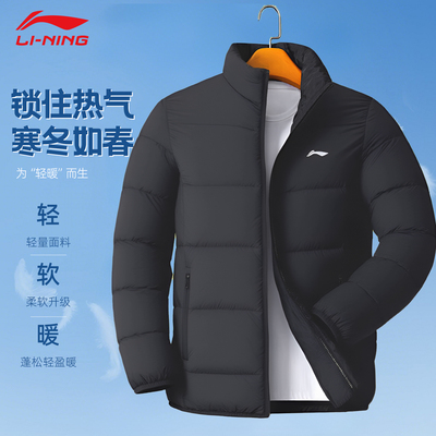 李宁轻薄羽绒服男款秋冬季2025新款连帽短款排骨鸭绒运动外套棉服
