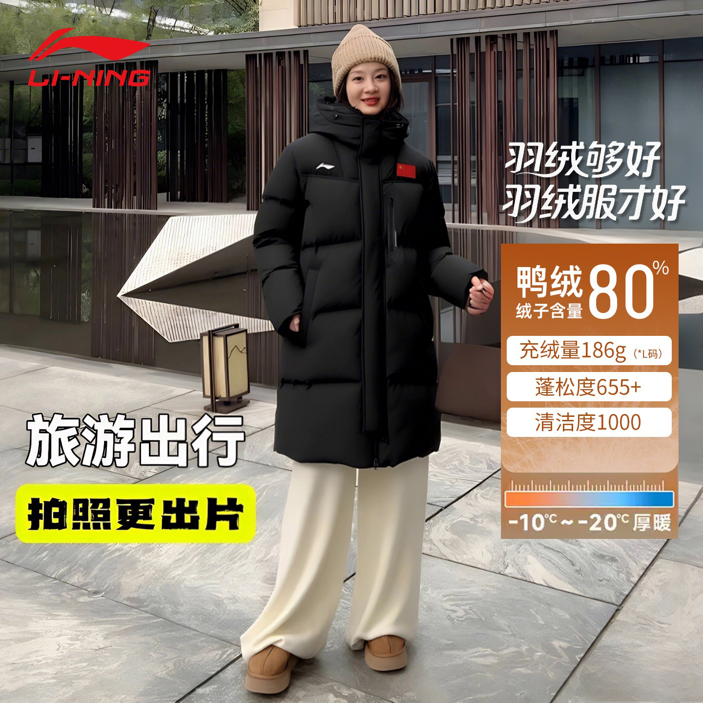 李宁羽绒服女款冬季2025新款鸭绒连帽保暖中长款羽绒外套国标正品
