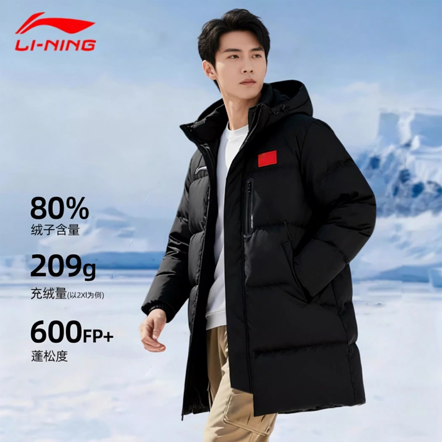 李宁羽绒服男士中长款冬季爆款