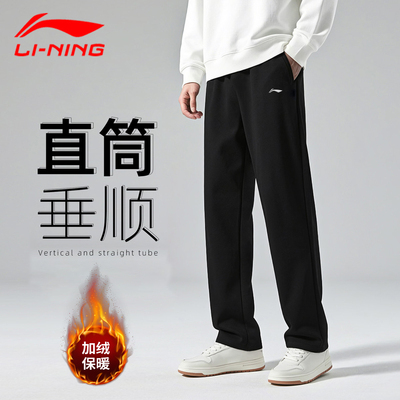 李宁裤子男款2025新款冬季加绒