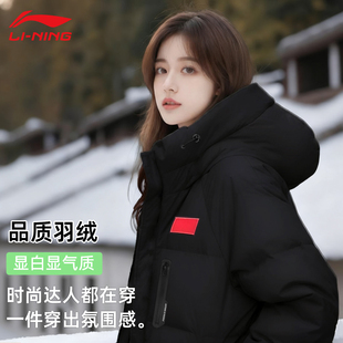 李宁羽绒服女生中长款2025新款冬季天女款高中生宽松防泼水羽绒服