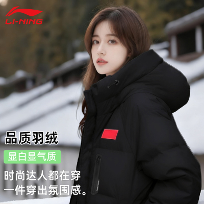 李宁女中长款保暖防泼水羽绒服