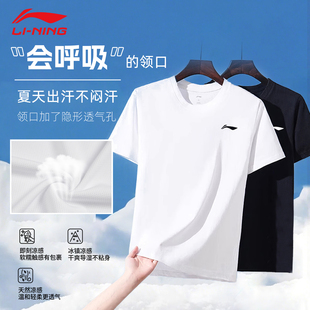 冰男士 李宁短袖 凉感速干体恤跑步运动透气款 男款 衣服 圆领T恤夏季