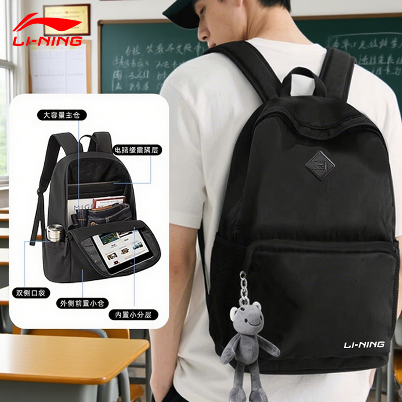 中国李宁大学生书包男款新品价