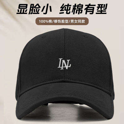 李宁帽子棒球帽男款夏季2025年新款户外棉硬顶鸭舌帽防晒帽正品