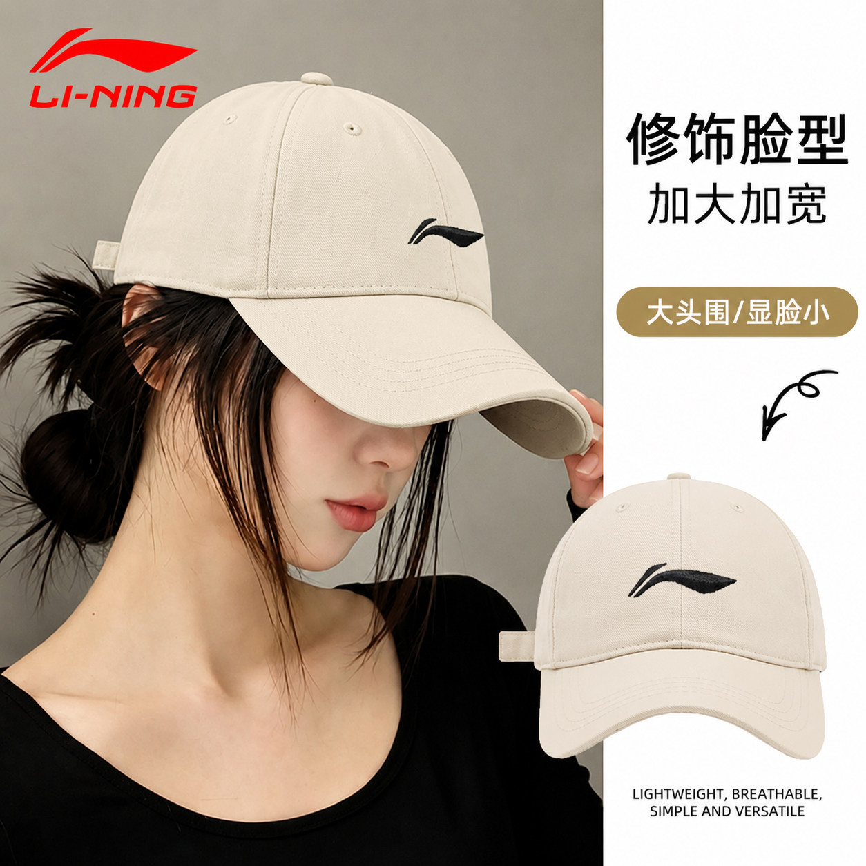 李宁棒球帽帽子女款2026新款正品图片