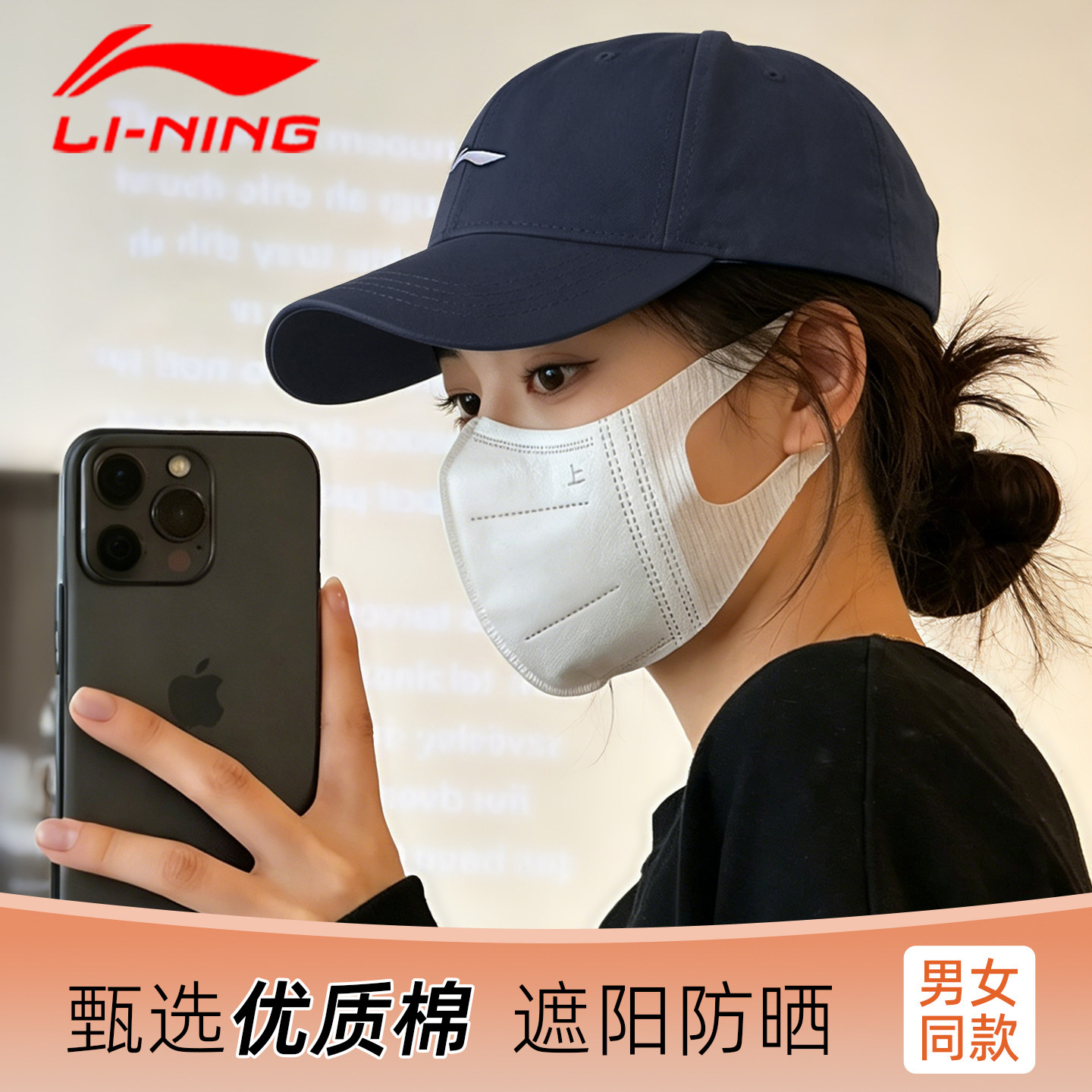 李宁帽子棒球帽女款夏季2026新款图片