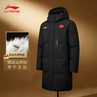 李宁羽绒服袄男士新款中长季冬季青少年男女生防泼水连帽过膝长款