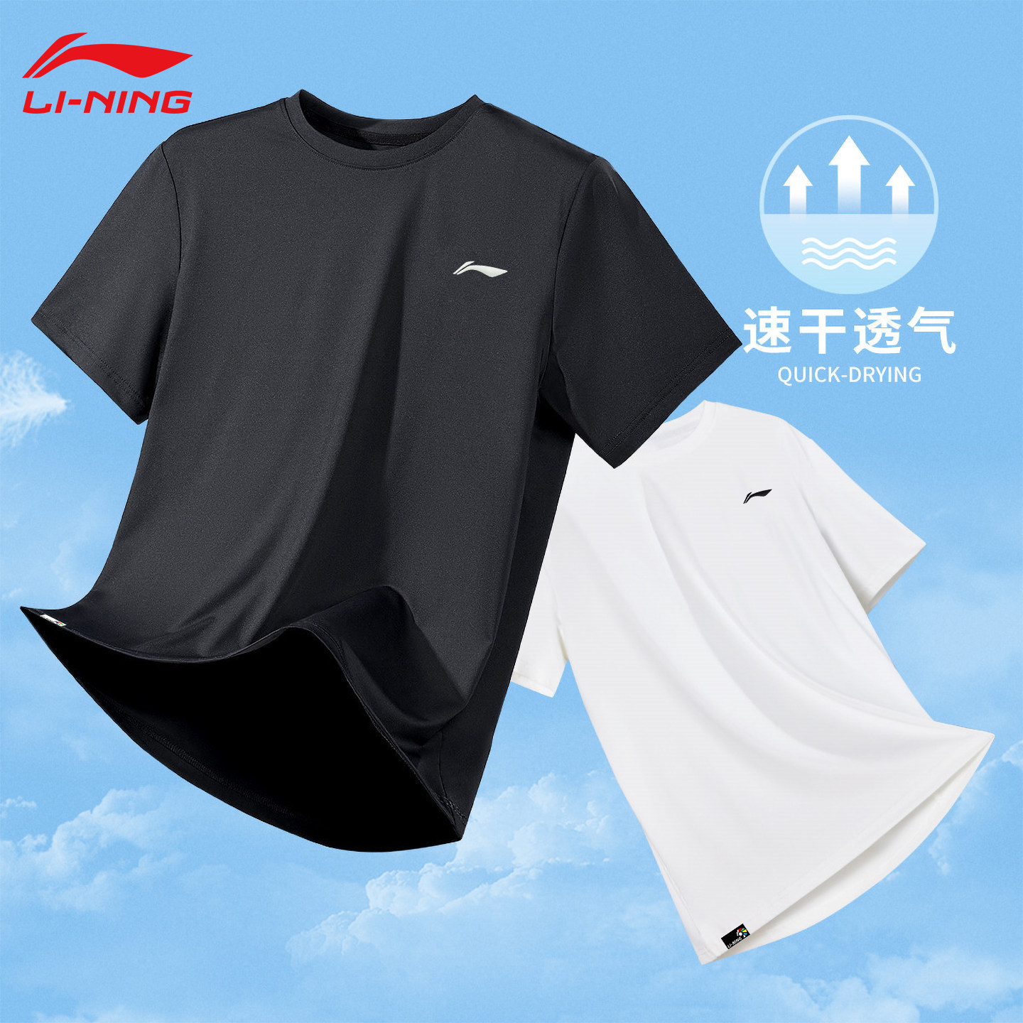 李宁速干短袖t恤男2026新款夏季男士透气冰丝跑步健身运动上衣女
