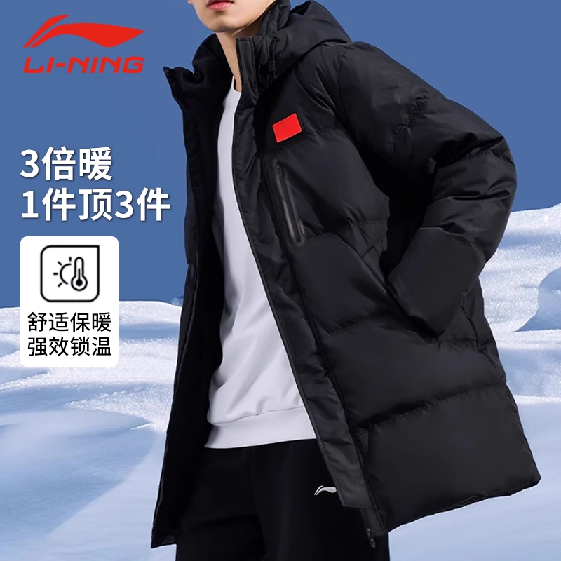 李宁羽绒服男士冬季2025新款中长款加厚连帽防风保暖外套带旗子