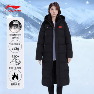 李宁长款羽绒服女士青少年艺考男女生冬季保暖新款袄子国带旗子