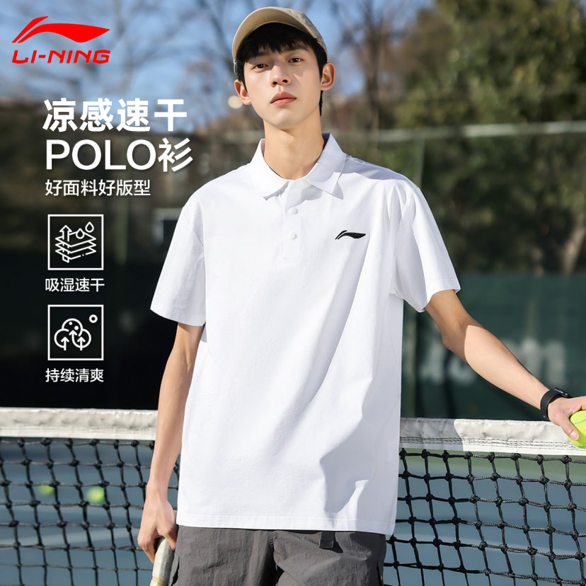 李宁POLO衫短袖男款夏季