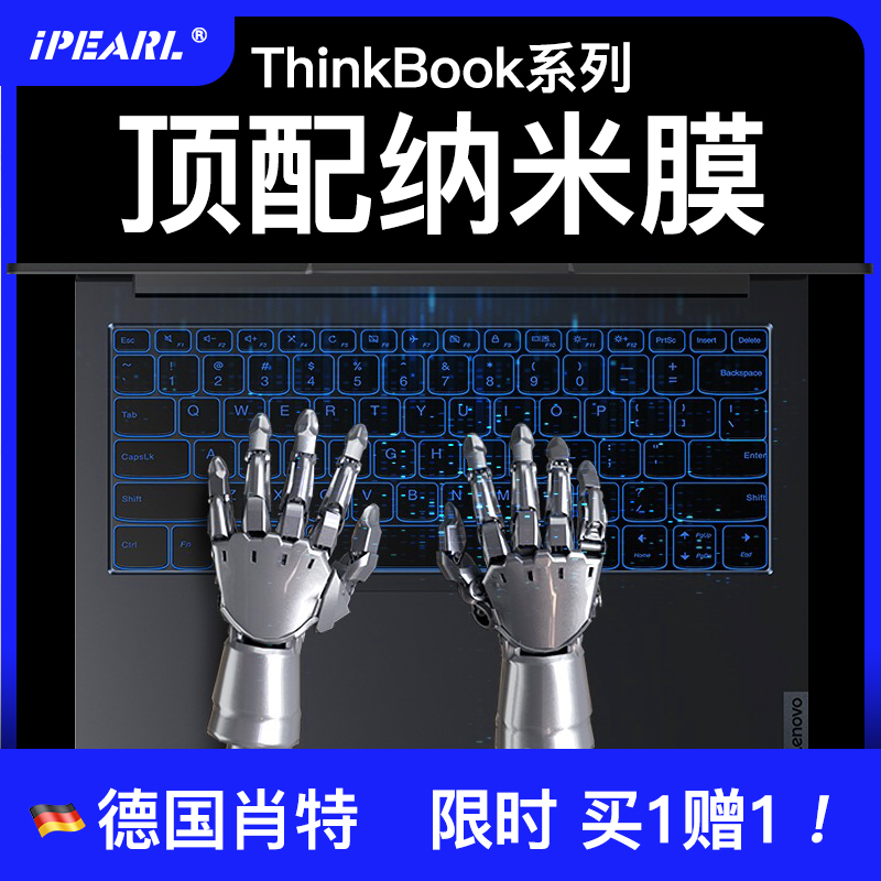 2024联想ThinkBook14键盘膜15笔记本16P电脑YOGA14s键盘保护膜16+