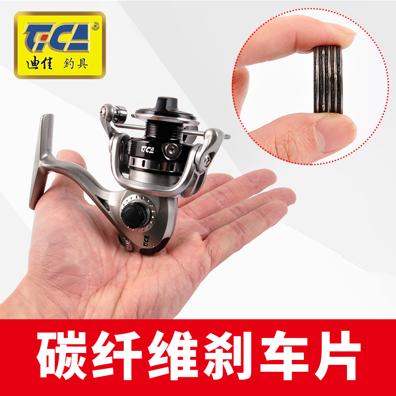迪佳渔轮geac金属超小迷你筏阀