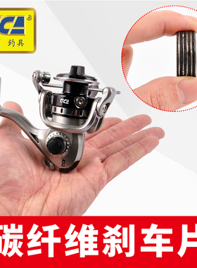 超顺滑迪佳GEAC金属超小迷你渔轮渔线纺车轮掌中宝筏阀竿路亚轮