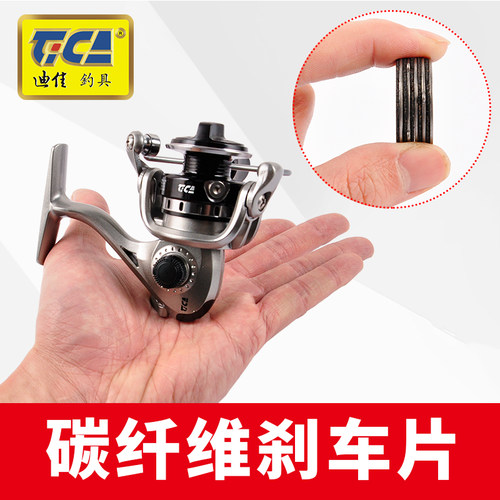 迪佳渔轮geac金属超小迷你筏阀