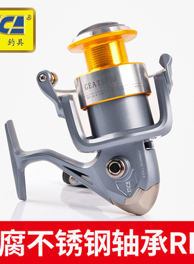 经济实惠专业海水轮迪佳渔轮迪佳GEAT纺车轮渔轮鱼线轮渔具钓具