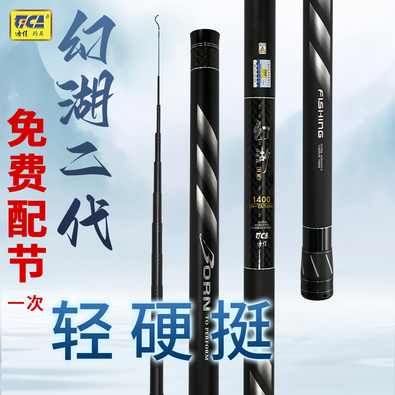 迪佳东丽80T超高吨位碳布超硬