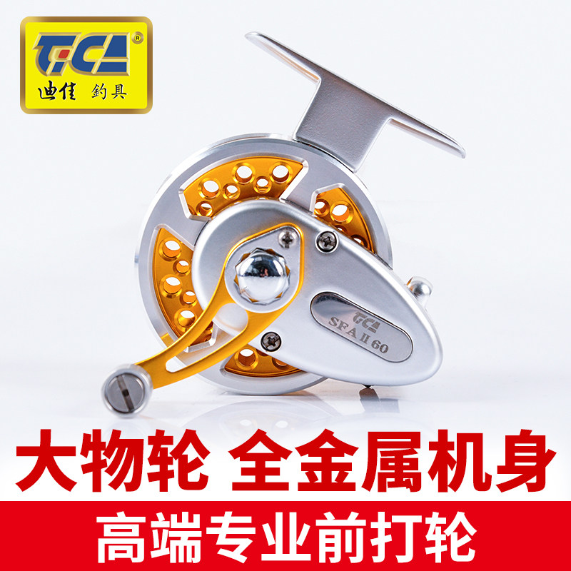 迪佳SFA53/60一代二代前打轮带泄力筏轮全金属阀杆轮伐轮鱼轮