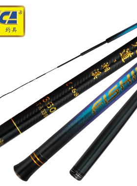 迪佳天花板溪流竿溪流竿