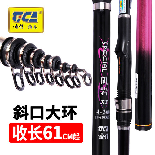 迪佳滑漂矶钓竿超轻超硬碳素