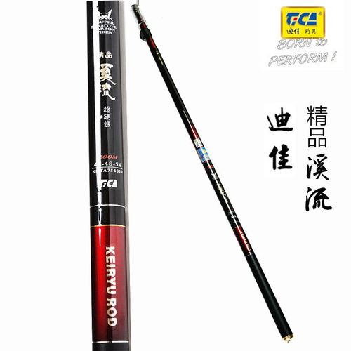 迪佳三定位溪流碳素渔具垂钓用品