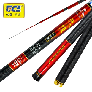 迪佳鱼竿天圣极至尊版手杆轻量小综合竿28调台钓竿超轻超硬钓鱼竿