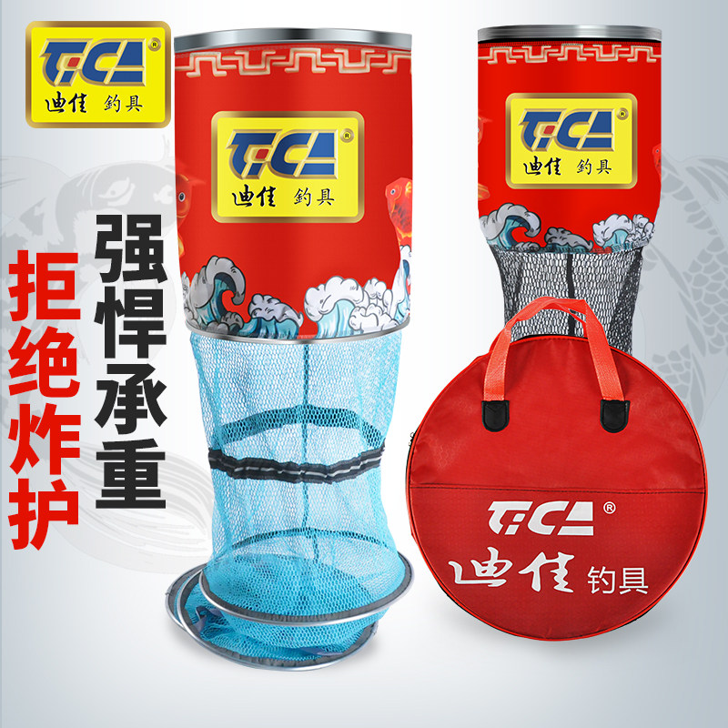 迪佳鱼护新品黑坑鱼护涂胶防挂加厚速干防臭野钓渔护网兜钓鱼用品