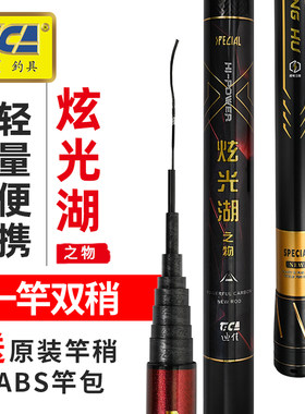 迪佳炫光湖之物12米10米