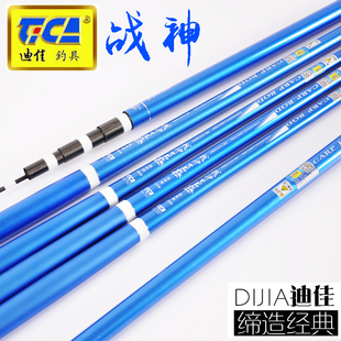 迪佳战神钓鱼竿鲫鱼鲤鱼竿碳素轻硬台钓竿5.4米手竿钓竿