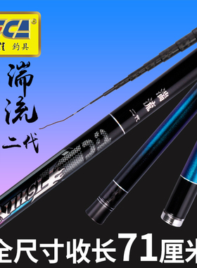 迪佳鱼竿湍流二代鱼竿手竿6/7/8/9米超轻超硬足尺长杆传统钓鱼竿