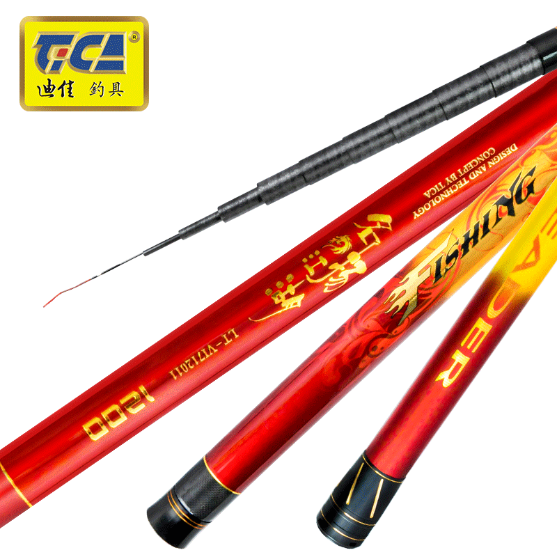 名扬江湖鮎竿14米15米超长