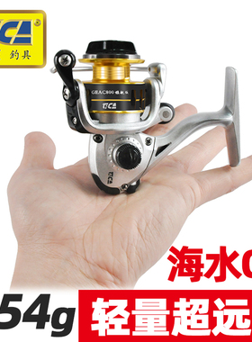 迪佳geac800微物纺车轮路亚远投斜口深浅线杯迷你掌中宝滑漂渔轮