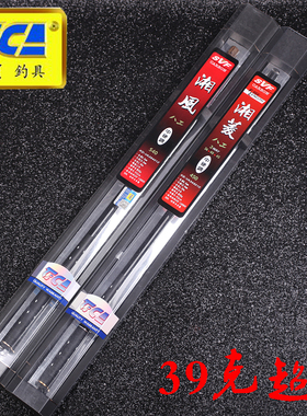 迪佳湘风湘菱3.6米4.5米5.4碳素手竿溪流竿钓鱼竿硬调超轻细八工