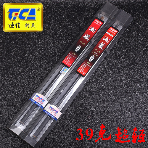 迪佳湘菱硬调超轻细八工钓鱼竿