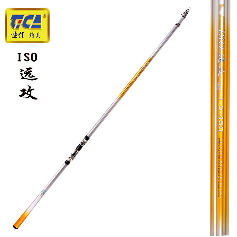 迪佳钓竿 iso远攻4.5~5.4米 矶竿 渔具